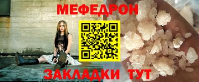стафф Бугуруслан
