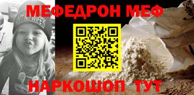 стафф Бугуруслан