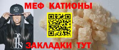 стафф Бугуруслан