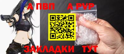 стафф Бугуруслан