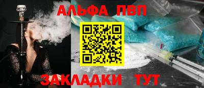 стафф Бугуруслан