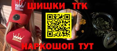 стафф Бугуруслан