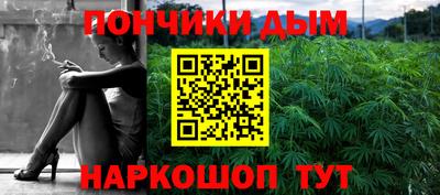 альфа пвп Будённовск