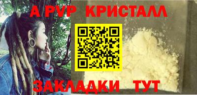 стафф Бугуруслан