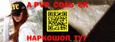 стафф Бугуруслан