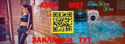 стафф Бугуруслан