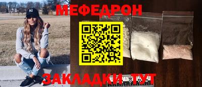 стафф Бугуруслан