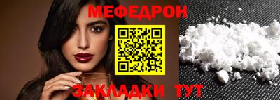 стафф Бугуруслан
