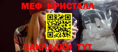 стафф Бугуруслан