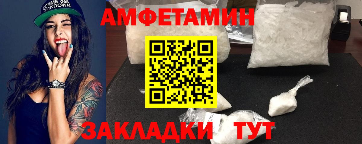 Первитин винт Краснознаменск