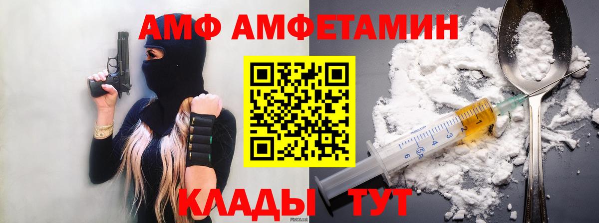 Первитин Methamphetamine  Вход с VPN  Краснознаменск 
