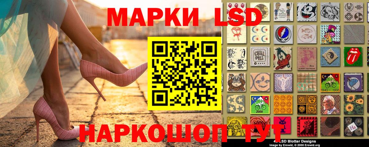 Наркотические марки 1,5мг  Вход с VPN  Наркотические марки 1,5мг  Марки 25I-NBOMe  Краснознаменск 