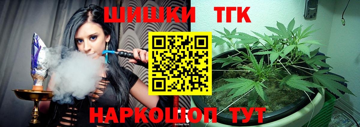 Каннабис сатива  МАРИХУАНА гибрид  Краснознаменск  Вход с VPN  Каннабис LSD WEED 